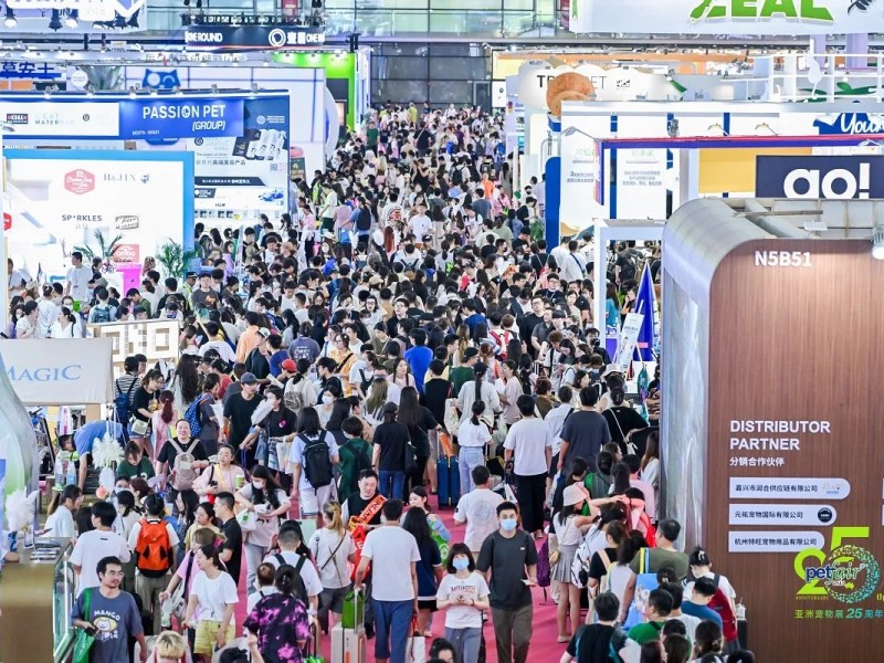 Pet Fair Asia 2024